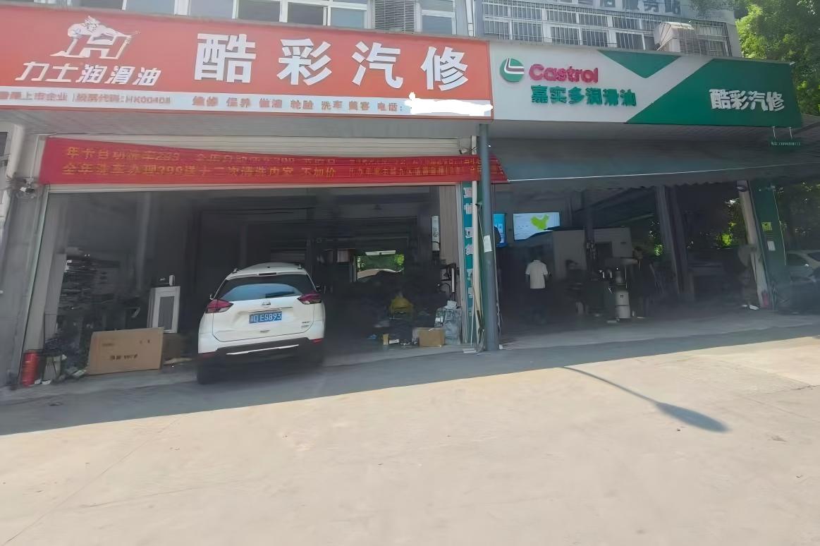 重庆发动机